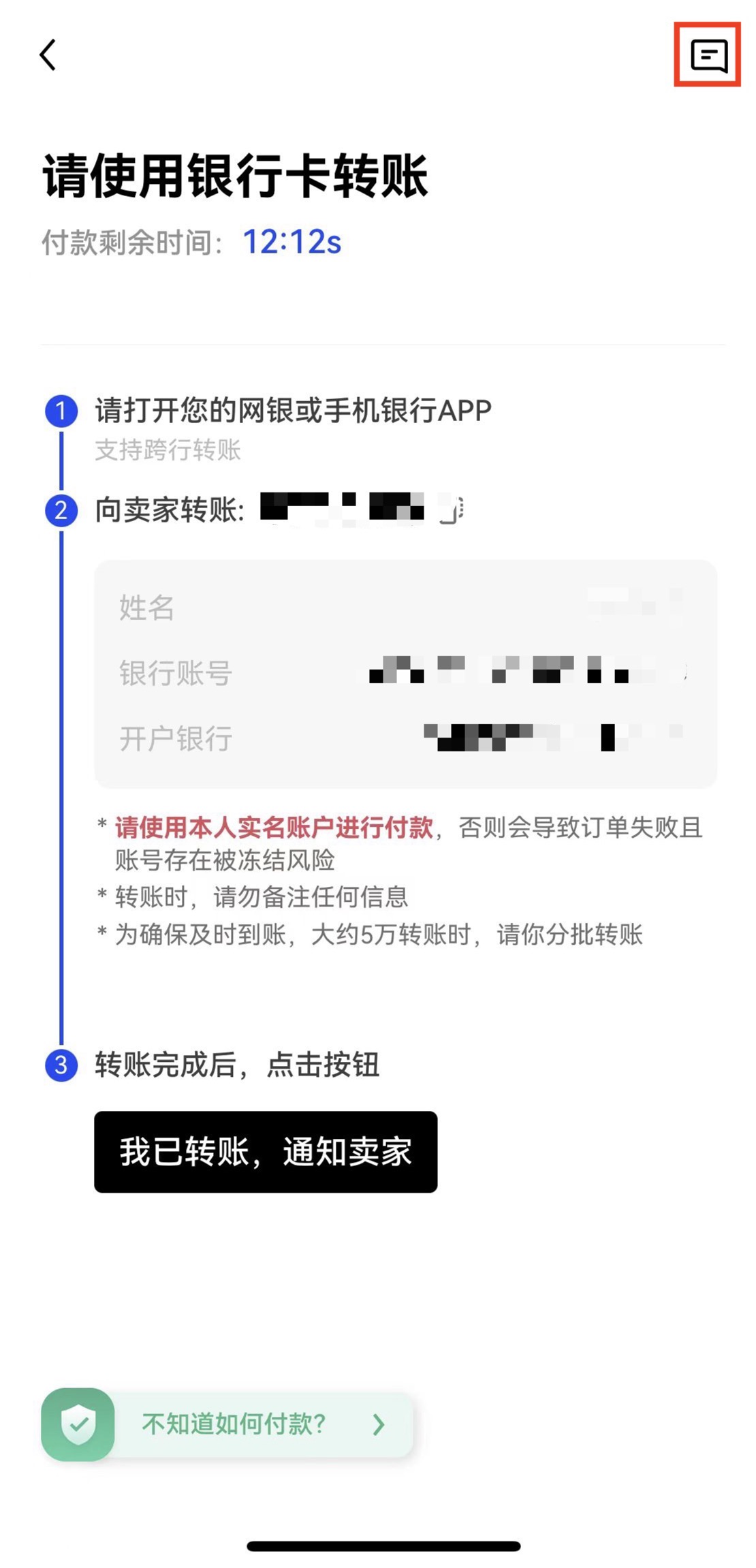 欧意oe安卓最新版下载 安卓下载oe欧意交易所v7.2.1更新包-第3张图片-欧意下载