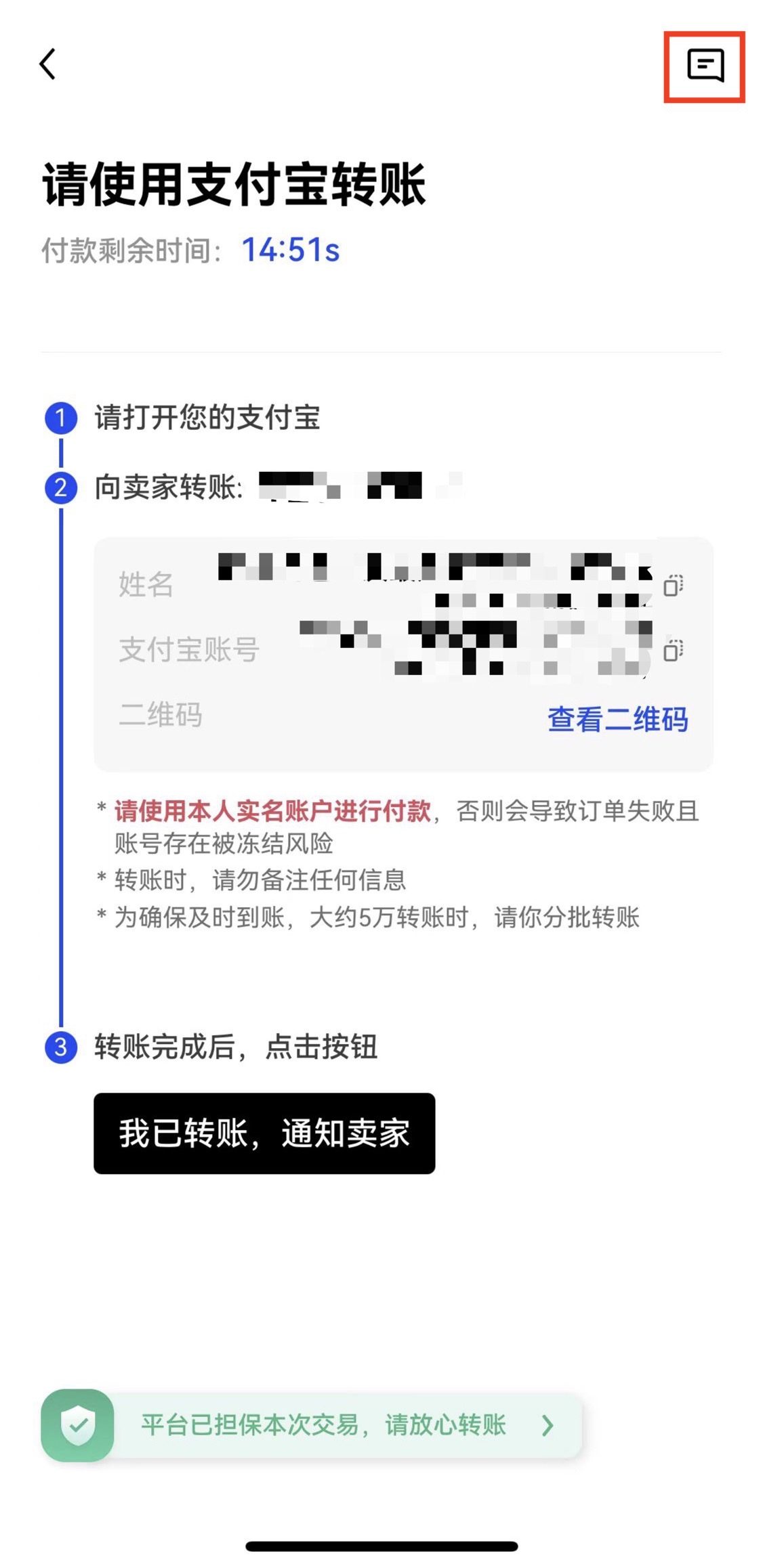 欧意oe安卓最新版下载 安卓下载oe欧意交易所v7.2.1更新包-第5张图片-欧意下载