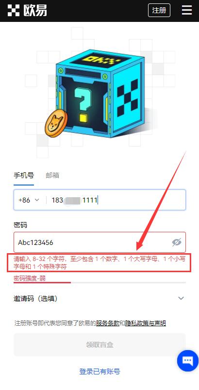 怎么购买虚拟货币 虚拟货币买卖交易流程