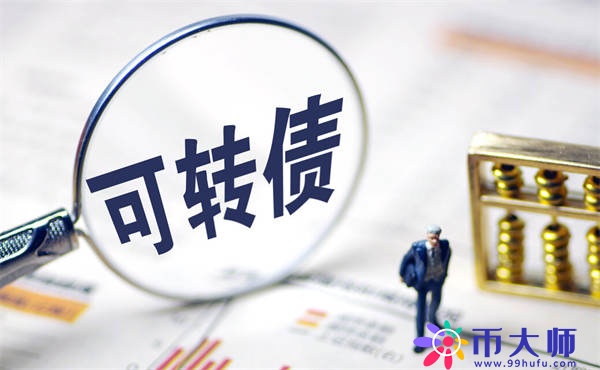 可转债怎么买卖操作？可转债交易规则及费用