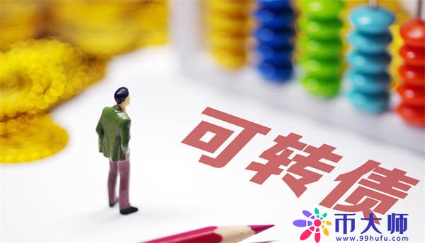 可转债怎么买卖操作？可转债交易规则及费用
