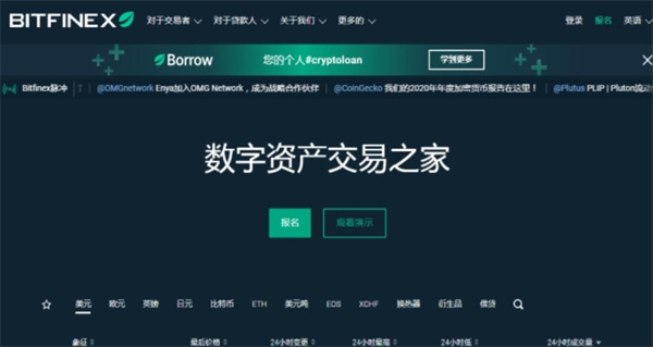 虚拟货币正规交易平台 十大正规的数字货币交易平台