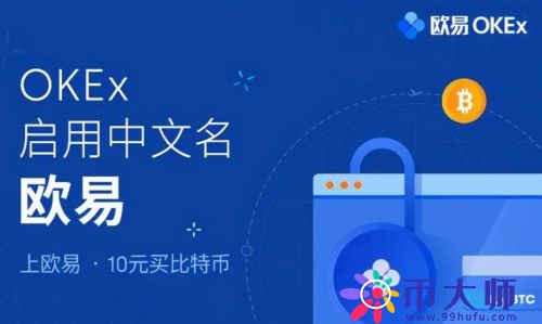 欧易国际平台怎么做多做空