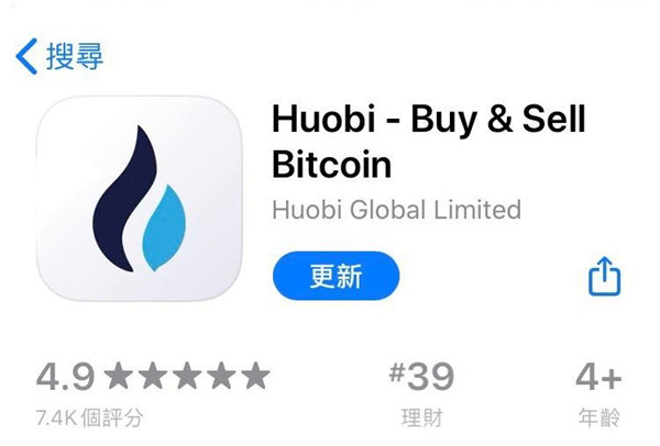 火币网交易平台还能交易吗？