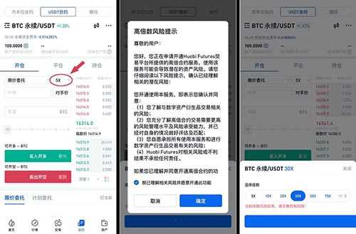 以太坊合约交易怎么玩？以太坊合约交易教程