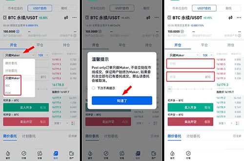 以太坊合约交易怎么玩？以太坊合约交易教程