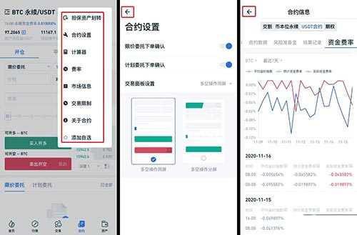 以太坊合约交易怎么玩？以太坊合约交易教程
