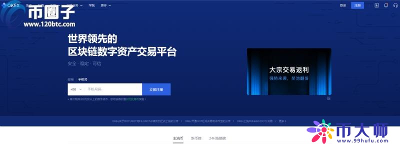 现在能交易虚拟货币的有哪些平台？