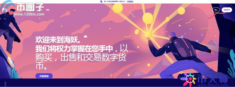 现在能交易虚拟货币的有哪些平台？