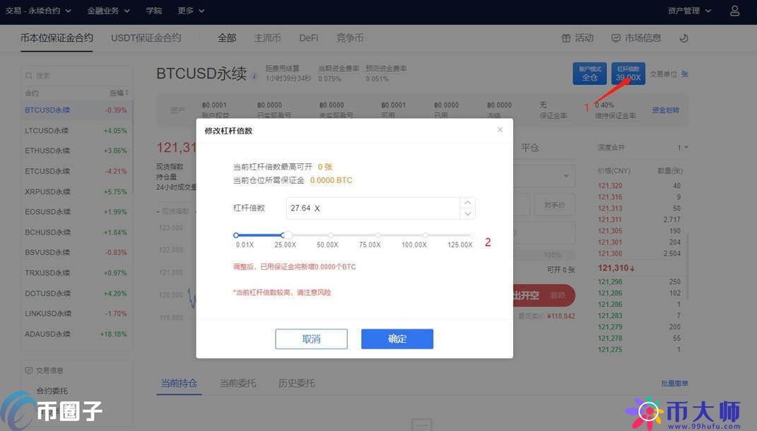 以太坊合约交易怎么玩？以太坊合约交易教程