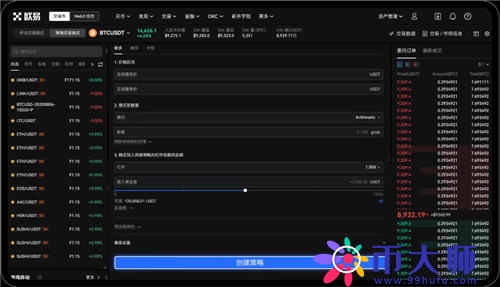 usdt官方交易平台