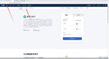 okx官方版v6.0.2 欧义欧义官方下载地址-第12张图片-欧意下载