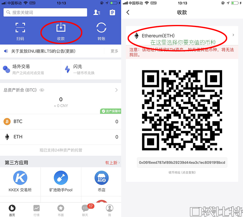 币信钱包怎么样安全吗(币信钱包注册使用教程-第8张图片-欧意下载 币信钱包怎么样安全吗(币信钱包注册使用教程-第8张图片-欧意下载