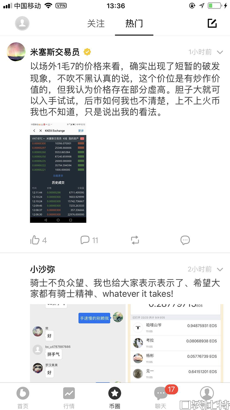 币信钱包怎么样安全吗(币信钱包注册使用教程-第14张图片-欧意下载 币信钱包怎么样安全吗(币信钱包注册使用教程-第14张图片-欧意下载