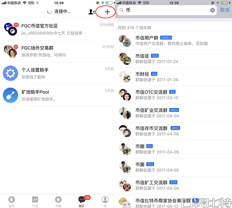 币信钱包怎么样安全吗(币信钱包注册使用教程-第15张图片-欧意下载 币信钱包怎么样安全吗(币信钱包注册使用教程-第15张图片-欧意下载