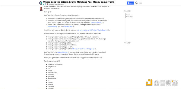 从应用走向协议 Gitcoin推出的Grants Protocol将如何改变Wb3融资-第2张图片-欧意下载