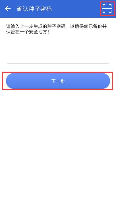 库神钱包怎么使用(Coldlar库神冷钱包注册及登录教程-第3张图片-欧意下载 库神钱包怎么使用(Coldlar库神冷钱包注册及登录教程-第3张图片-欧意下载