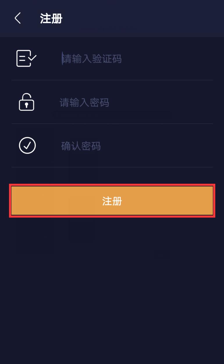 库神钱包怎么使用(Coldlar库神冷钱包注册及登录教程-第9张图片-欧意下载 库神钱包怎么使用(Coldlar库神冷钱包注册及登录教程-第9张图片-欧意下载