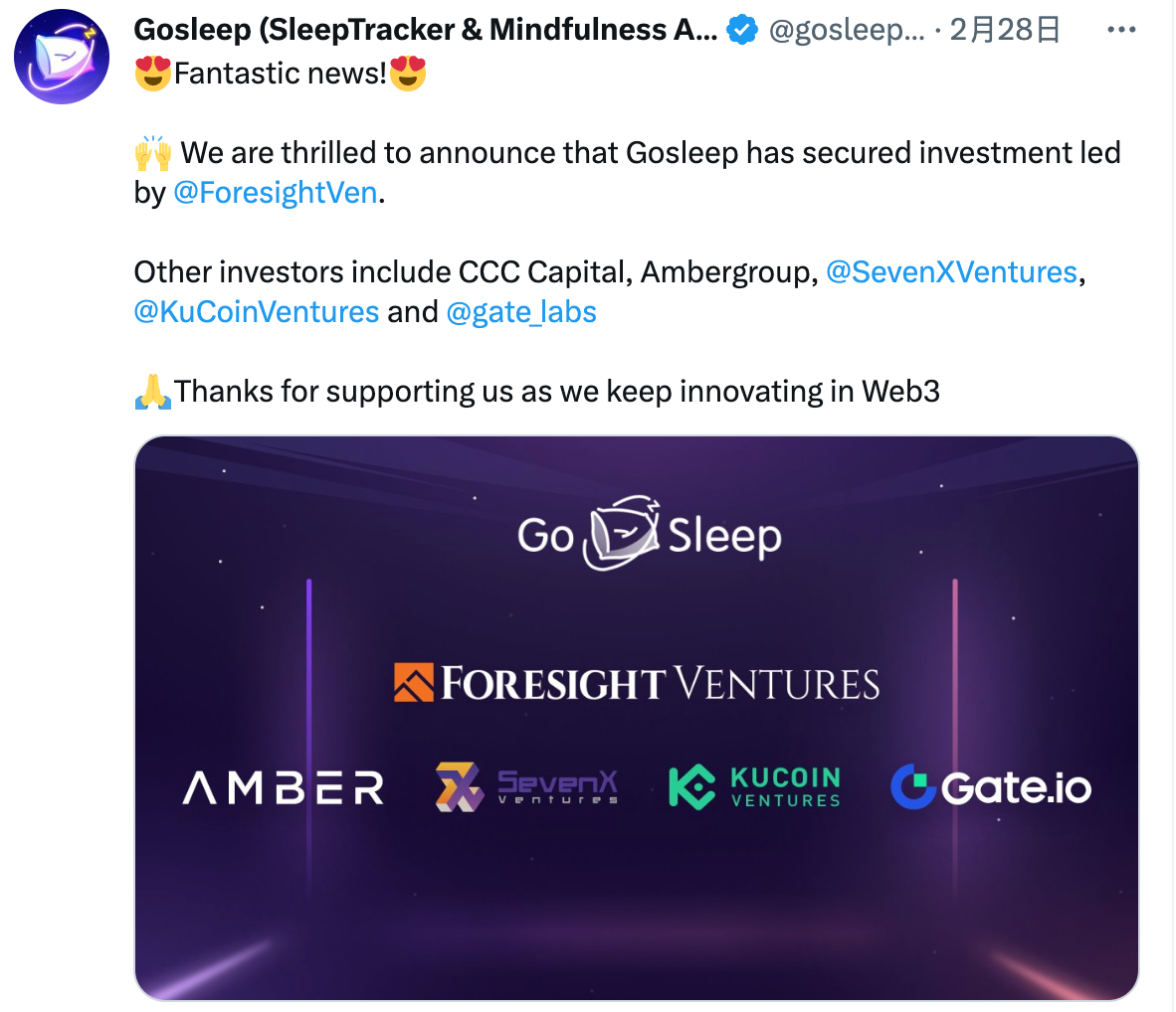 一文详解Arbitrum最新X2E项目Gosleep：睡觉即赚钱10
