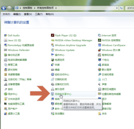 欧意如何切换DNS，提升网络稳定性-第9张图片-欧意下载