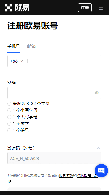 欧亿3软件下载链接(v6.1.26)|虚拟币交易平台软件下载-第4张图片-欧意下载