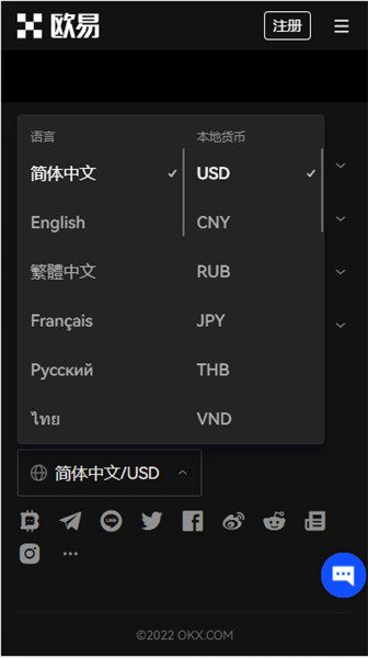 欧意交易平台软件官网下载(v6.1.19)|欧意邀请新人盲盒-第4张图片-欧意下载