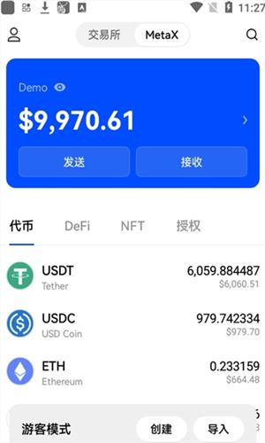 欧意交易所-专业的货币行情资讯软件｜知名的加密货币交易平台-链应用-第2张图片-欧意下载