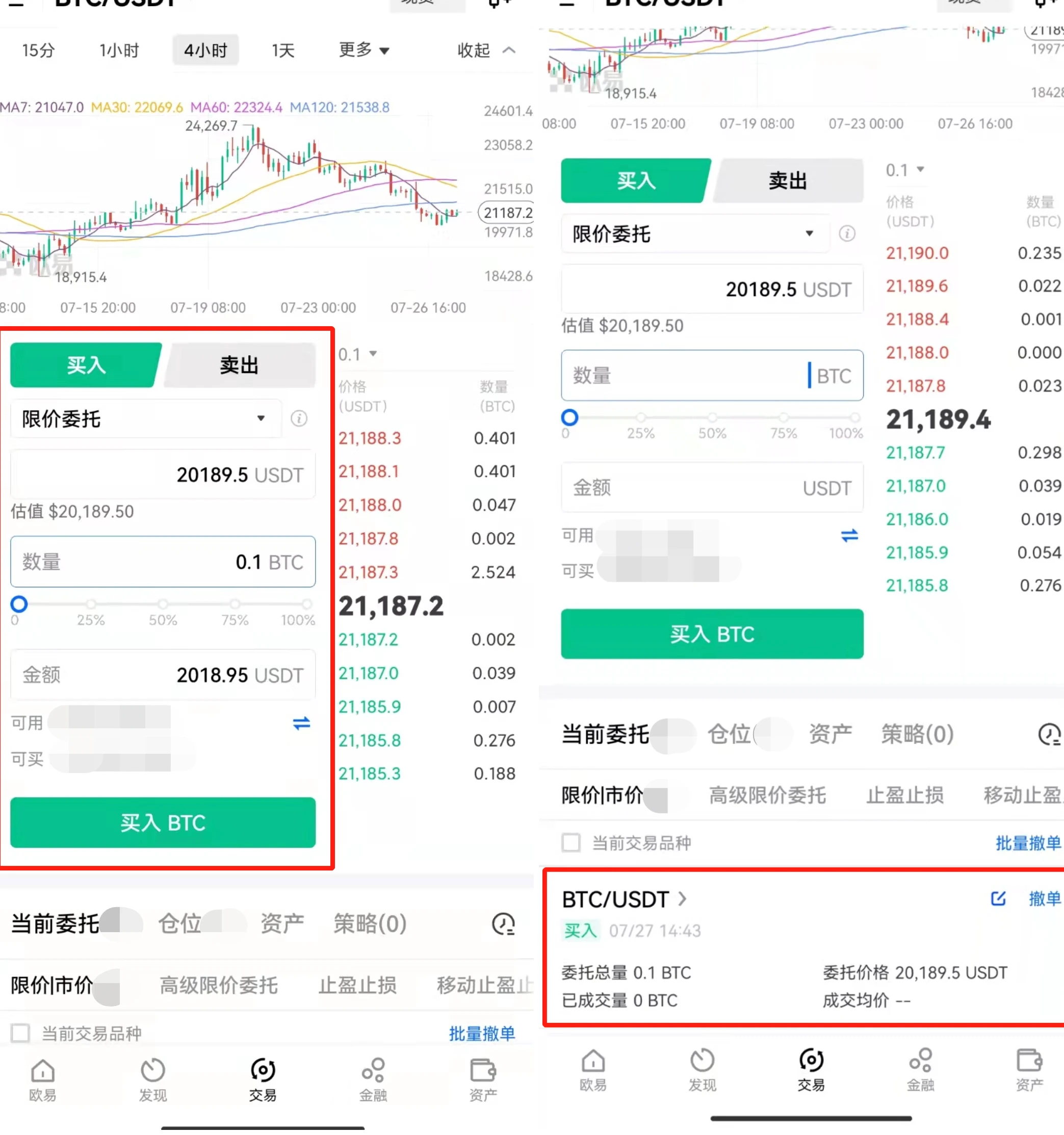 欧意／ok币币交易怎么玩？ok币币交易教程详解-第4张图片-欧意下载