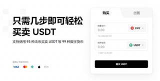 欧亿外汇平台下载(v6.1.50)_殴易是不是骗局