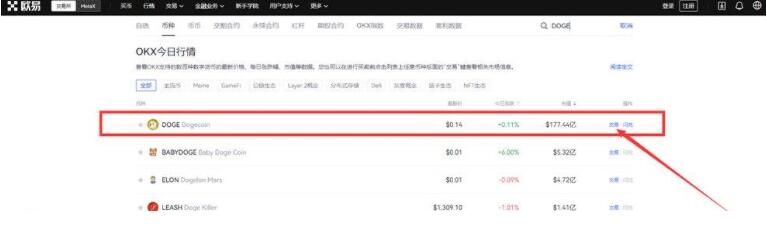 欧亿交易所官网注册 okx买币app官网下载安卓版-第10张图片-欧意下载