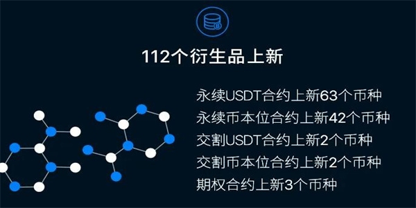 okex中文官网下载｜欧意注册下载登录｜欧意独家授权下载网站-第2张图片-欧意下载