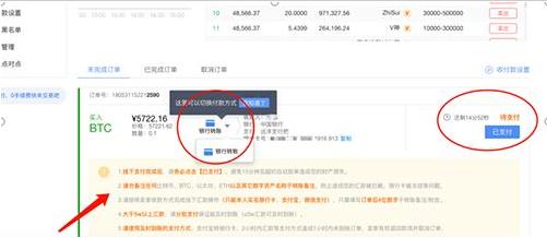 国内登录欧义欧亿app okx交易所手机app官方版下载-第10张图片-欧意下载 国内登录欧义欧亿app okx交易所手机app官方版下载-第10张图片-欧意下载