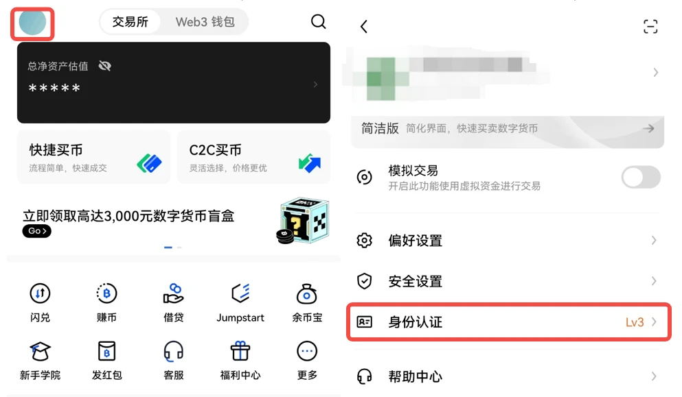 火必app官网下载使用_虚拟币交易平台最新版下载v6.0.1-第2张图片-欧意下载