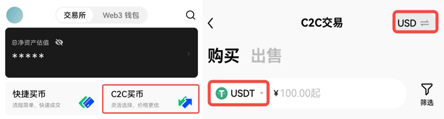 火必app官网下载使用_虚拟币交易平台最新版下载v6.0.1-第3张图片-欧意下载
