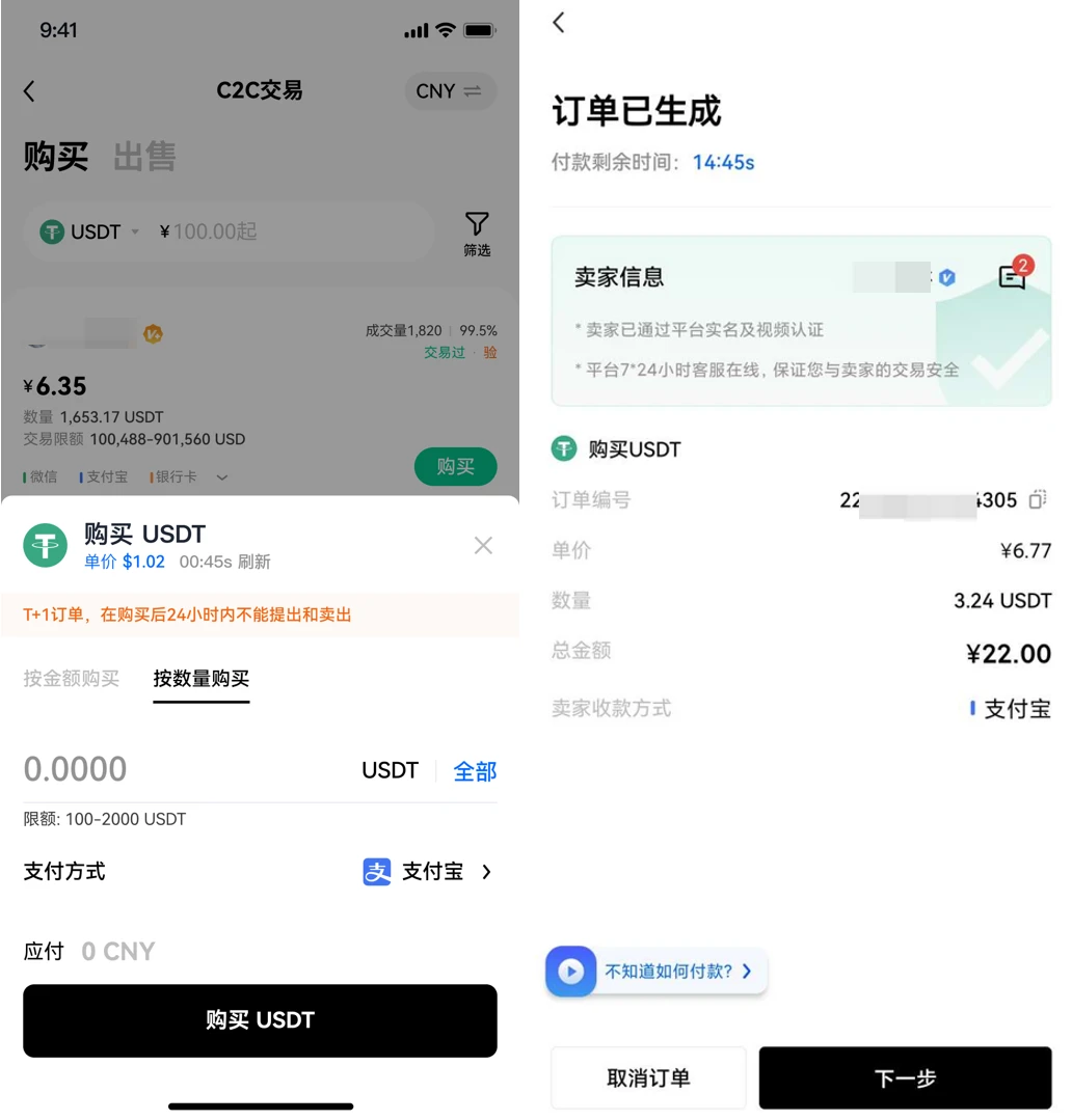 火必app官网下载使用_虚拟币交易平台最新版下载v6.0.1-第5张图片-欧意下载