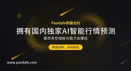 有哪些比较好的比特币钱包 最新的比特币钱包介绍-第3张图片-欧意下载