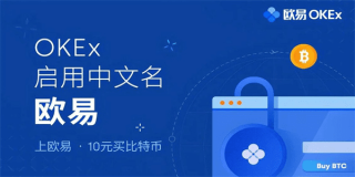 欧意虚拟币交易app下载|欧意虚拟币交易软件下载
