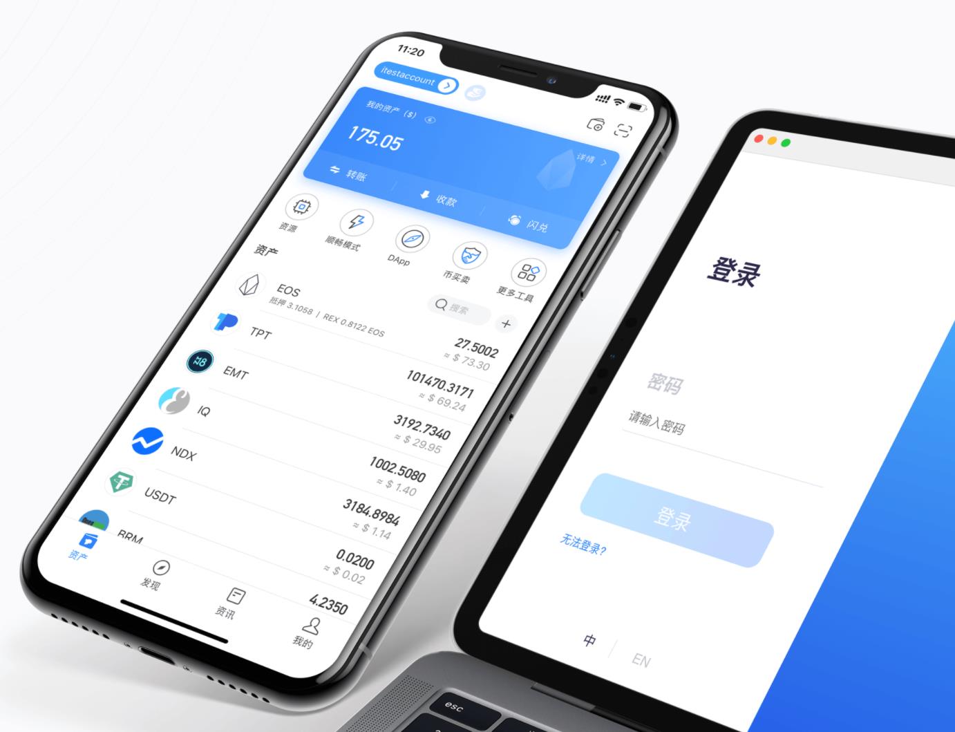 TokenPocke多链钱包下载_TokenPocket数字钱包app安卓版-第1张图片-欧意下载