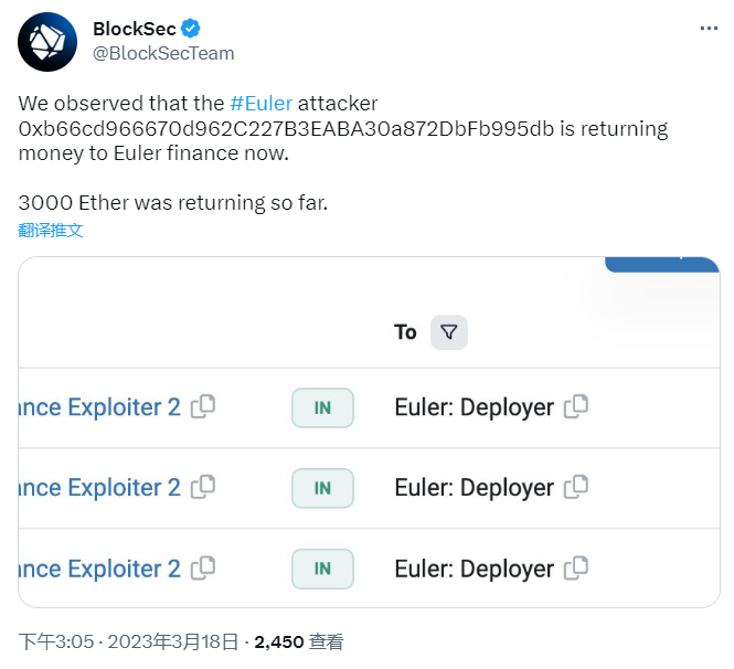 Euler攻击者开始返还资金，目前已返还3000枚ETH1