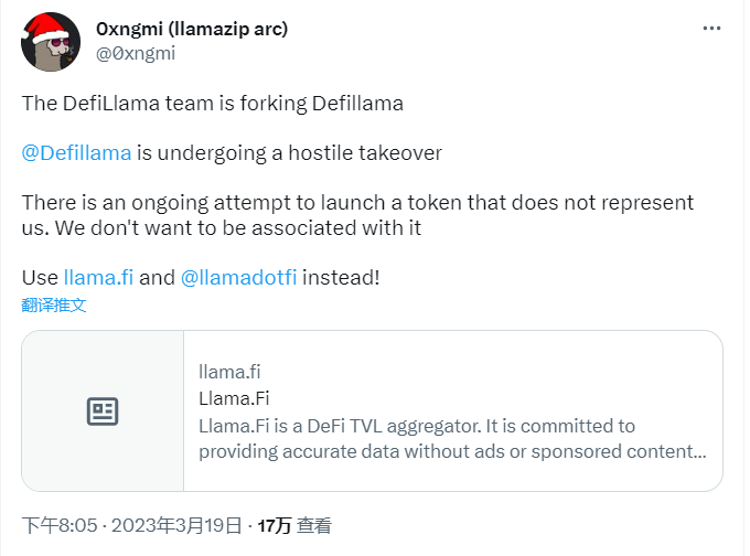 DefiLlama团队因是否发行代币而决裂，创始人已推出分叉版本网站1