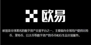 欧义Gate.ioe虚拟币交易所