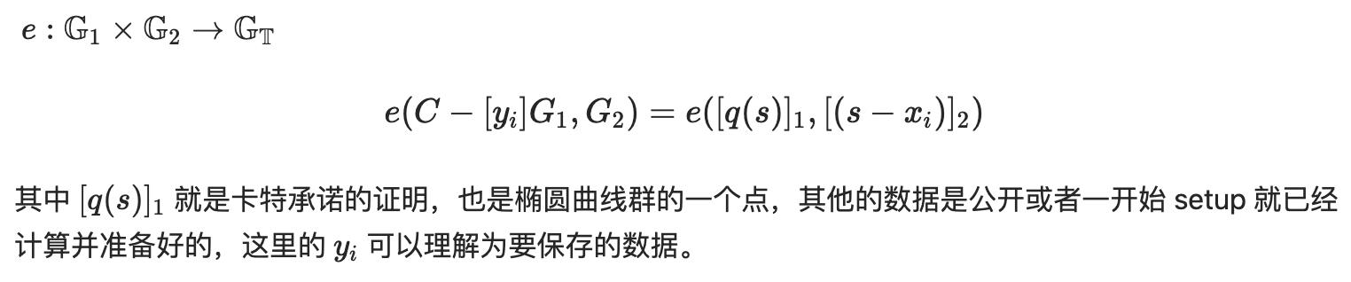 PoW (工作量证明) 共识将会转变成 PoS (权益证明)。-第4张图片-欧意下载
