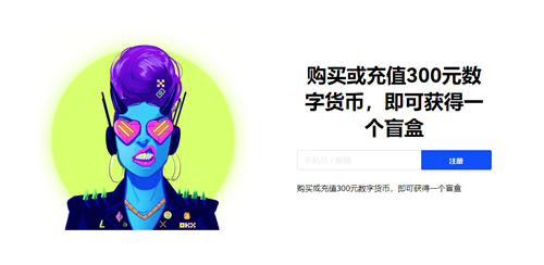 ok交易所手机版v6.1.36-第1张图片-欧意下载