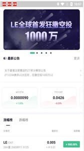 zt交易所app官网下载最新版本_zt交易所官方入口-第1张图片-欧意下载