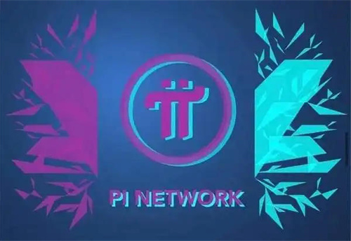 2023年pi币价值3万多？派币价格以后最高多少钱一枚？-第1张图片-欧意下载