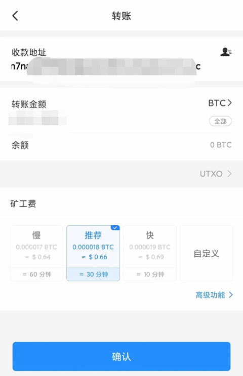 ouyi交易app中文版 okx手机钱包下载地址-第11张图片-欧意下载