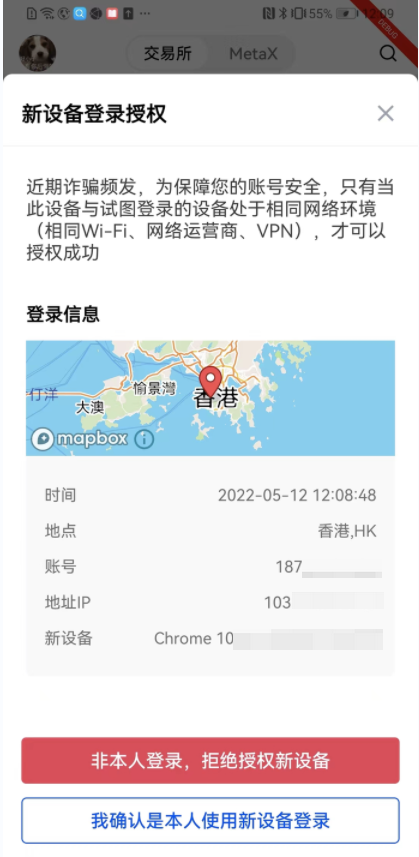 okcion交易所下载(2023版V6.4.32)_OKYWQ最新版本-第4张图片-欧意下载
