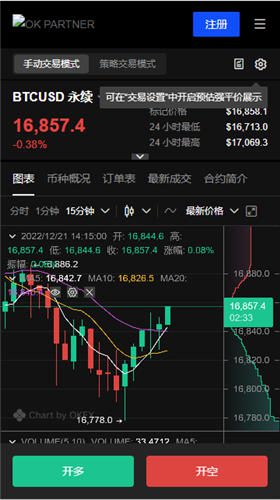 欧交所软件(v6.1.53)|欧意交易在国内怎么交易-第4张图片-欧意下载