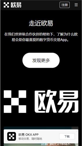 USDT下载安装(2023版V6.4.12)|usdterc20钱包下载-第4张图片-欧意下载
