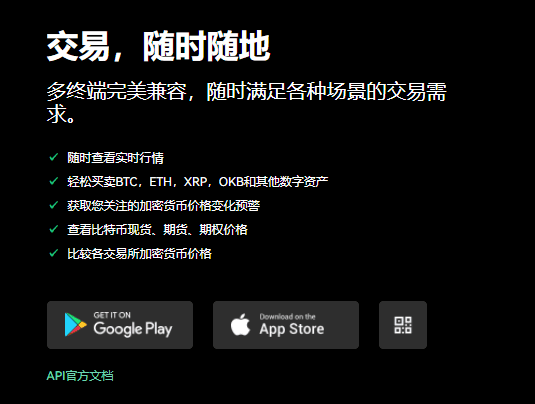 可以买usdt的app(全新版V6.4.93)|usdt安卓下载-第1张图片-欧意下载